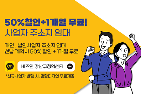 ���� ��ȣ�繫�� �����ΰ�����û������ ,���� ����ֻ繫�� �����ΰ�����û������