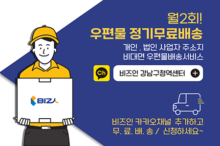 ���� ��ȣ�繫�� �����ΰ�����û������ ,���� ����ֻ繫�� �����ΰ�����û������